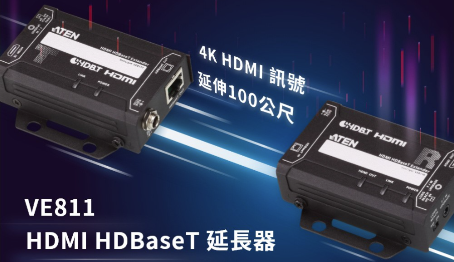 ATEN VE811 HDMI HDBaseT Extender User Guide